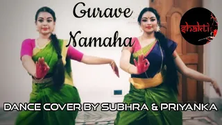 || Gurave Namaha || Dance cover by Subhra Saha and Priyanka Acharjee || ❤❤❤