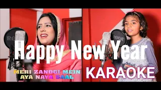 New Year Masihi Geet Meri Zindagi main Aaya Naya Saal by Sadaf Samuel Instrumental Karaoke Track