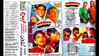 Subah Se Lekar ((Eagle Ultra Classic Jhankar)) Udit Narayan & Sadhana Sargam