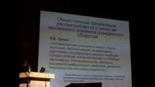 Prof. Neroev V.V. AVO-Russia, report 1, OCWN-2013.