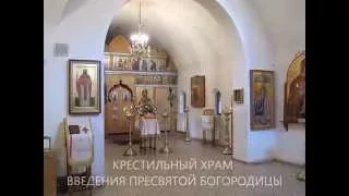 Песнь 2  РАДОСТЬ МОЯ