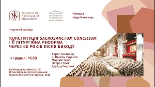 «Конституція Sacrosanctum Concilium і її літургійна реформа через 60 років після виходу»