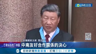 習近平"缺席"金磚論壇! 官媒宣傳不提習缺席 華春瑩PO文喊"習主席發言"遭網友嘲笑 拜登對抗"一帶一路"擬增加窮國貸款額度｜記者 姚懷真｜【國際大現場】20230823｜三立新聞台