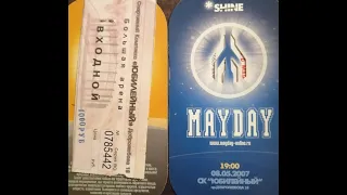 MayDay SHINE 08.05.2007 СПБ СК «Юбилейный»