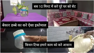 Amazing Kitchen Tips 🍴Bekar Dabbe Ka Kare Aaisa Estemal DIY Ideas 💡