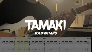 Radwimps - Tamaki guitar cover / w tab 악보