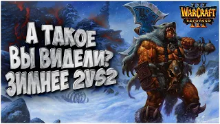 А ВЫ ТАКОЕ ВИДЕЛИ?: Infi Th000 vs Chaemiko Soin Warcraft 3