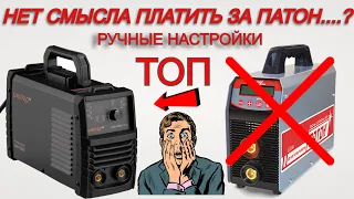 Новинка 🔥 Которая Вытеснит Патон ? Сварочный Аппарат Днипро М SAB-15DX