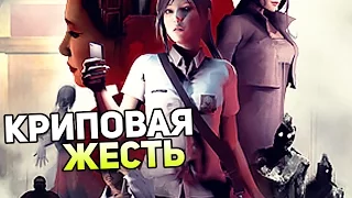 DreadOut: Keepers of The Dark Gameplay — КРИПОВАЯ ЖЕСТЬ