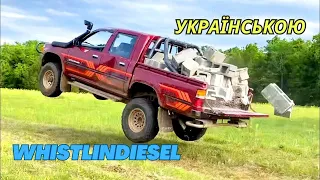 ТОЙОТА ХАЙЛЮКС. ТЕСТ НА ДОВГОВІЧНІСТЬ №1