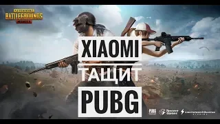 Обзор PUBG на Xiaomi Mi a2 lite 4/64gb (redmi 6 pro) / как затащить катку, игра pubg