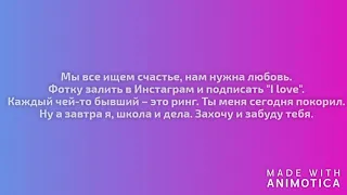 Катя Адушкина - Экзамен (текст)