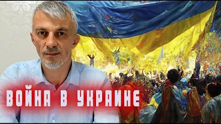 Прямой эфир. Ответы на ваши вопросы. Война в Украине.  24 февраль 2023.