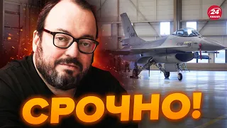 🔴БЕЛКОВСКИЙ: Вот, ПОЧЕМУ F-16 передают ИМЕННО СЕЙЧАС @BelkovskiyS