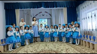 Гимн Республики Казахстан. 2022