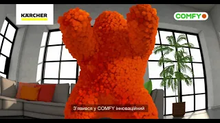 Купуй миючий робот-пилосос Karcher у COMFY