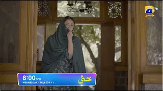 Khaie Episode 19 Promo | Wednesday at 8:00 PM only on Har Pal Geo