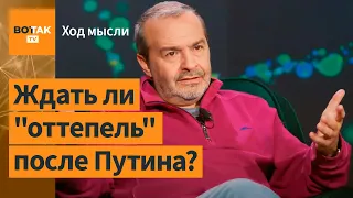 Шендерович: "Симоньян не приходит в голову, что могут отрезать уши ей" / Ход мысли