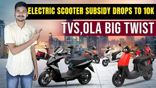 TVS iQube, OLA, Ather, Bajaj Electric Scooter New Prices - EV Bro