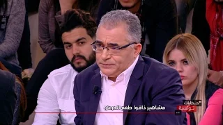 Hkayet Tounsia S01 Episode 17 20-03-2017 Partie 02