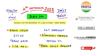 4th September 2022 | Daily Brief | Srijan India One