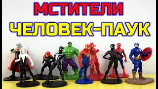 МСТИТЕЛИ И ЧЕЛОВЕК ПАУК 2021 СВИТ БОКС! Сюрпризы, ИГРУШКИ, новые MARVEL Sweet Box Surprise unboxing