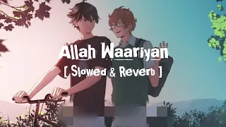 Allah Waariyan - Shafqat Amanat Ali ~[Slowed+Reverb] | @lofiworld2000