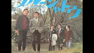 ジャッキー吉川とブルー・コメッツ Blue Comets／ブルー・シャトウ BLUE CHATEAU （1967年）　視聴No.50