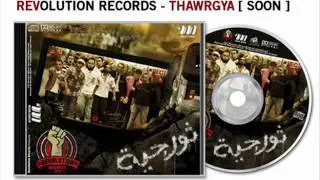 Revolution Records - Wa2t El Thawrageya - وقت الثورجية