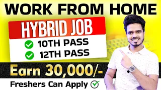 Work from Home Jobs | 10th and 12th Pass & Graduate Freshers | Sales Tele calling Job | Latest jobs