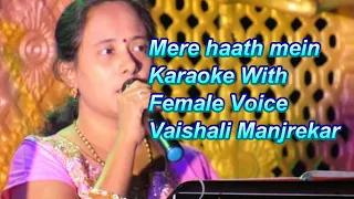 Mere haath mein Karaoke With Female Voice Vaishali Manjrekar