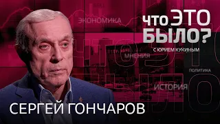 Ветеран «Альфы» о том, как могли допустить теракт в «Крокусе» и к каким последствиям он приведет