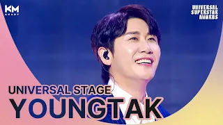 [ 2024USAㅣStage ] 영탁 - 폼미쳤다 + 풀리나ㅣ#영탁 #2024USA #2024USA어워즈 #KM차트