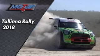 Tallinna Rally 2018/Чемпионат Эстонии по авторалли 2018