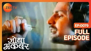 Akbar ने बचायी Jodha की snake से जान | Jodha Akbar | Ep. 79 | Zee TV