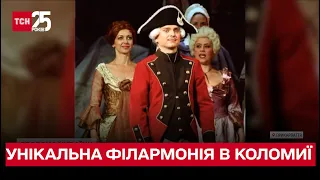 Ночували бомжі, а зараз виступають світові зірки: в Коломиї волонтери відновили унікальну філармонію