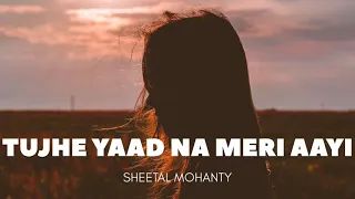 TUJHE YAAD NA MERI AAYI - KUCH KUCH HOTA HAI || COVER by SHEETAL MOHANTY || SHAHRUKH KHAN & KAJOL