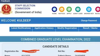 SSC CGL Score available now How to check ssc cgl 2022 scorecard , #ssccgl #ssc #ssccgl2022 #cglscore