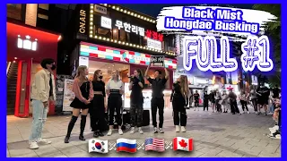 [20220523] BLACK MIST full #1 Hongdae #busking  블랙 미스트 홍대 #버스킹  [Kpop In Public Seoul]