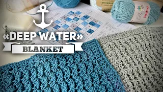 Так Вы никогда не вязали! Плед «Deep water»! Мотив N 1 🌊🌊🌊Beautiful knitting blanket