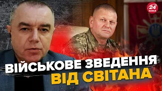 СВІТАН: Зеленський ПОЯСНИВ УСЕ про Залужного / Новий УДАР по МОСКВІ / ЗНИЩЕНА казарма у КРИМУ