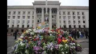 2 Мая, 2018 год. Одесса Дом Профсоюзов | May 2, 2018 Odessa House of Trade Unions