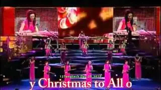 The Old 12 Girls Band 女子十二乐坊 Jingle Bell in RED