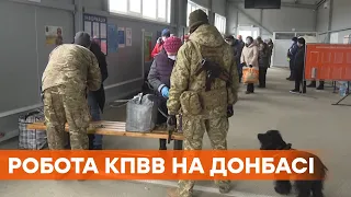 Очереди ждут по несколько недель: как работают КПВВ на Донбассе