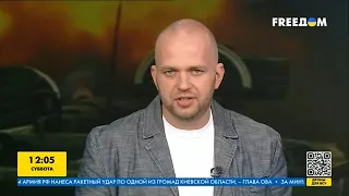 FREEДОМ | Каким будет ответ Запада на ядерный шантаж путина? День 15.10.2022 - 12:00