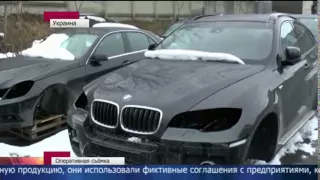 Подпольный автозавод BMW и Mercedes-Benz (Украина, Ровно)