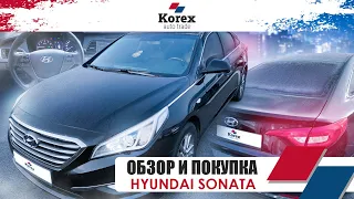 Обзор и покупка Hyunda Sonata Lf 2.0 Lpi(Газ) в Корее.Авто под ключ.