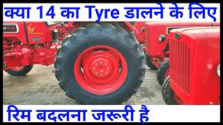 Mahindra 575 Xp Plus Tyre And Rim Information | Mahindra 575 Xp 14.9.28 And 13.6.28 Tyre Information