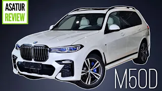 🇺🇸 Обзор BMW X7 G07 M50d M-Special / БМВ Х7 М50д Белый минерал на Слоновая кость/Синяя ночь 2022