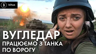 ⚡Репортаж з ВУГЛЕДАРУ: ПЕКЕЛЬНІ кадри / Росіяни не можуть взяти це місто! @BIHUSinfo